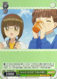 card570314-series442538-rarity557243