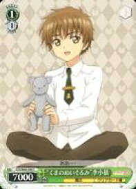 card570318-series442538-rarity557243