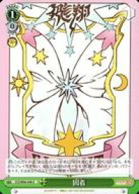 card527993-series442538-rarity557246