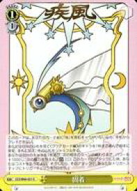 card527993-series442538-rarity557246