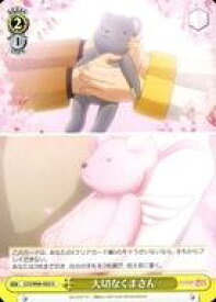 card570336-series442538-rarity557246