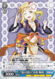 card570353-series442666-rarity557136