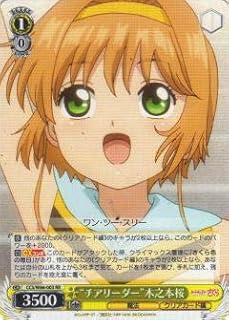 card_570362_series_442538_rarity_557275_