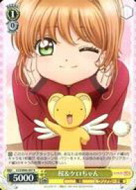 card570370-series442538-rarity557285