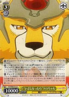 card570376-series442538-rarity557246