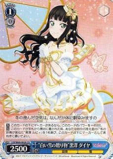 card_570378_series_442666_rarity_557243_