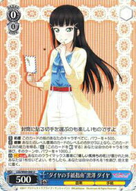 card_570404_series_442666_rarity_557246_