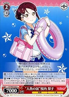 card_570494_series_442666_rarity_557246_