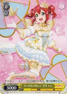 card_570544_series_442666_rarity_557243_