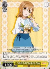 card_570554_series_442666_rarity_557104_