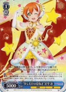 card_570615_series_442907_rarity_615135_