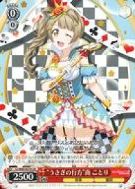 card570709-series442907-rarity615124