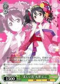 card_570737_series_442907_rarity_615124_