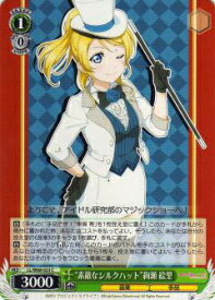 card570741-series442907-rarity557243