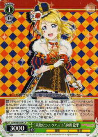 card570741-series442907-rarity615124