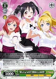 card570783-series442907-rarity615135