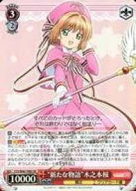 card570830-series443116-rarity557104