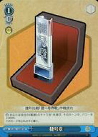 card570860-series443143-rarity615607