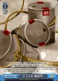 card514755-series443301-rarity557066