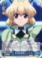 card571051-series443327-rarity557246