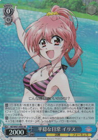 card571082-series443327-rarity557104