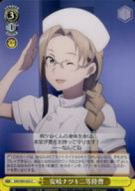 card571250-series443479-rarity557246