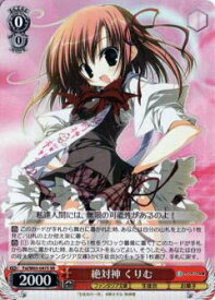 card571349-series443689-rarity557104