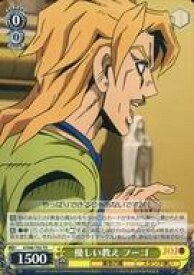 card571370-series443664-rarity557066