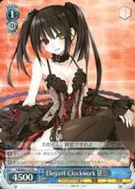 card571449-series443798-rarity557285