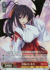 card571478-series443826-rarity557104