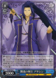 card571532-series443875-rarity557243