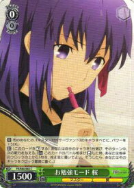 card571615-series443875-rarity557243