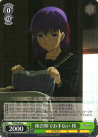 card571616-series443875-rarity557243