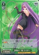 card571643-series443875-rarity557067