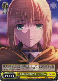 card571681-series443875-rarity557243