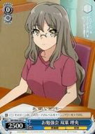 card571690-series444002-rarity557243