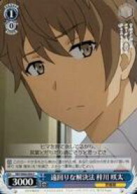 card571693-series444002-rarity557243