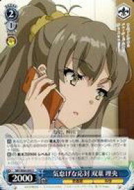 card571694-series444002-rarity557243