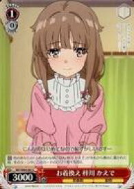 card571707-series444002-rarity557243