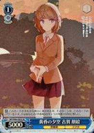 card571729-series444002-rarity557104