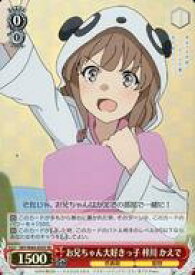 card571743-series444002-rarity557104