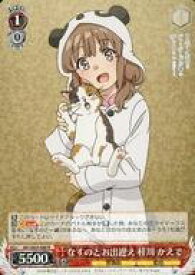 card571745-series444002-rarity557285