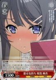 card571755-series444002-rarity557243