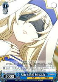 card571841-series444156-rarity557246