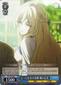 card571848-series444156-rarity557243