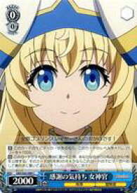 card571851-series444156-rarity557243