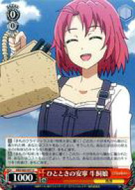 card571886-series444156-rarity557246