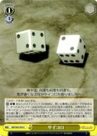 card571925-series444156-rarity557246