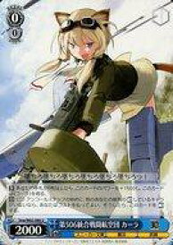 card571992-series444338-rarity557246