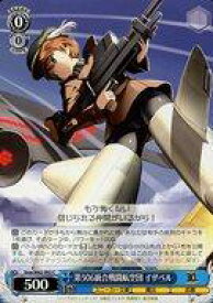 card571994-series444338-rarity557243